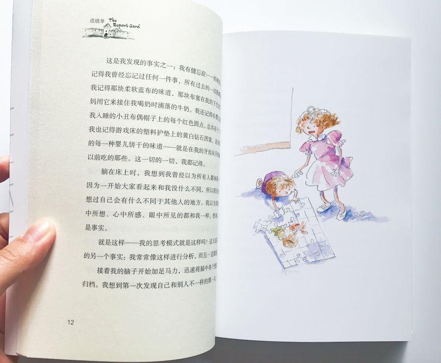 到底要不要发声
