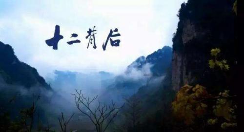 我所知道的大国良师聂振弢一一谨以此文怀念聂振弢老师◎张志芳